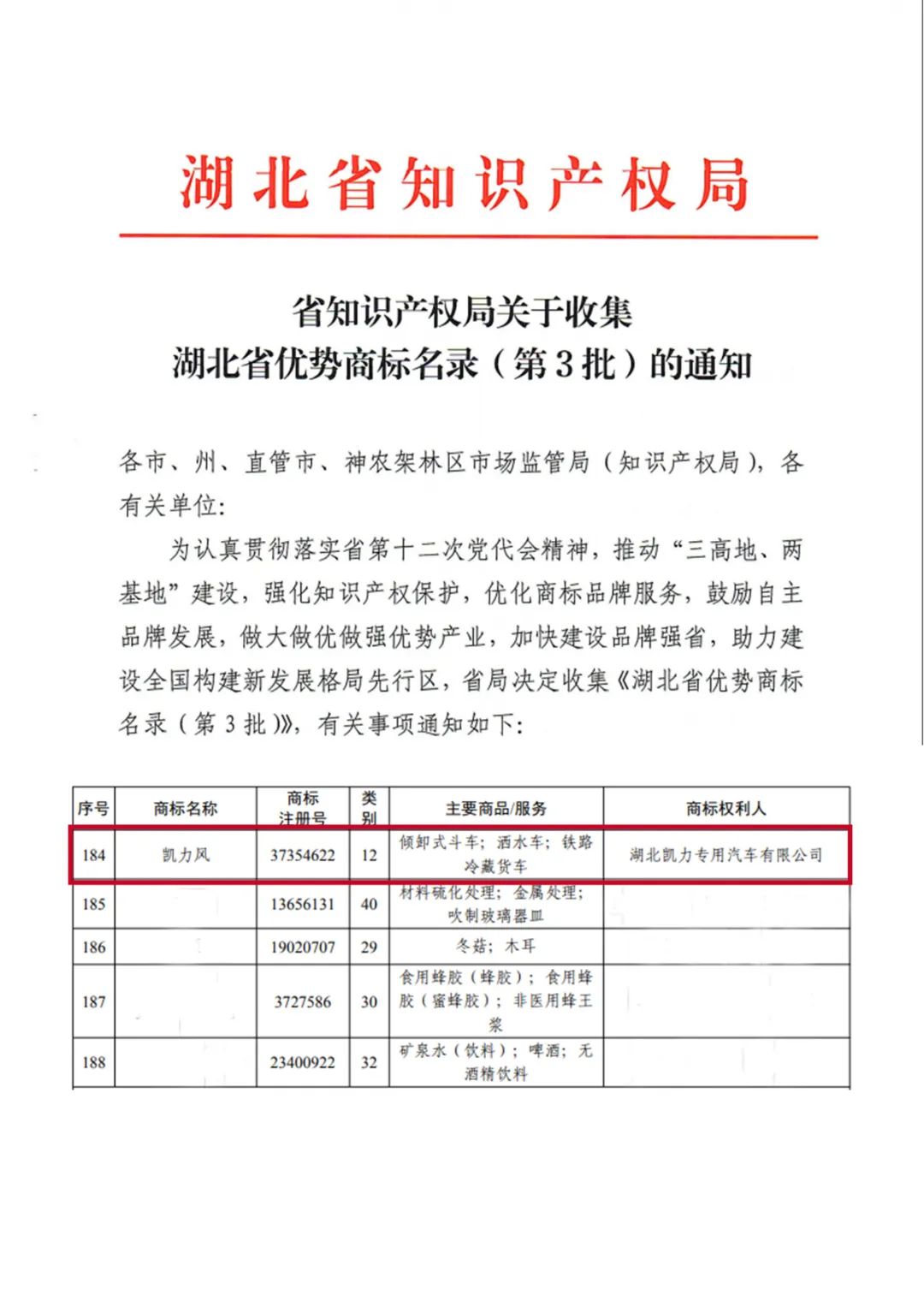 2024052020834041.jpg 2024052020834041.jpg