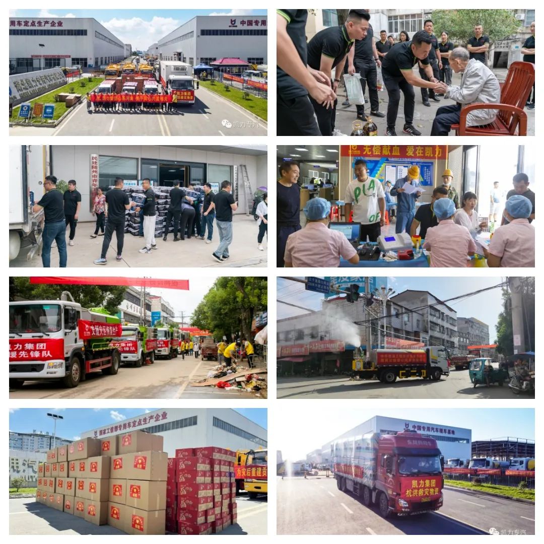 2024052088950347.jpg 2024052088950347.jpg