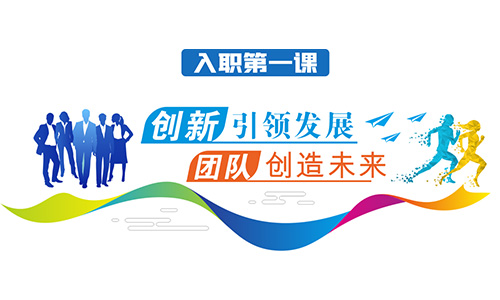 【特别报道】新起点，超燃动力｜凯力集团第四期新员工培训火热进行