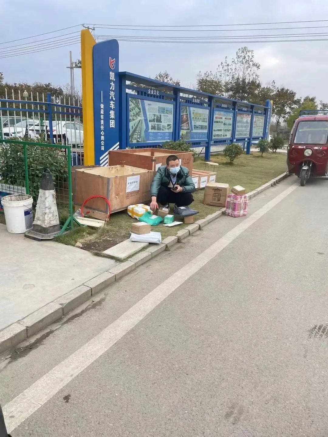 2024052210017854.jpg 2024052210017854.jpg