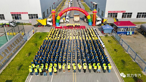 【周年庆典】春华秋实 再谱新章-凯力专汽举行五周年庆暨双节福利活动