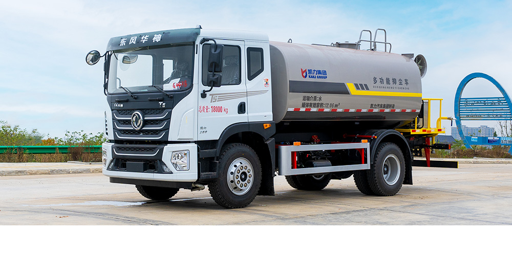 华神T5绿化喷洒车图2