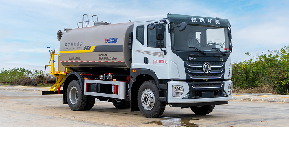 华神T5绿化喷洒车图1