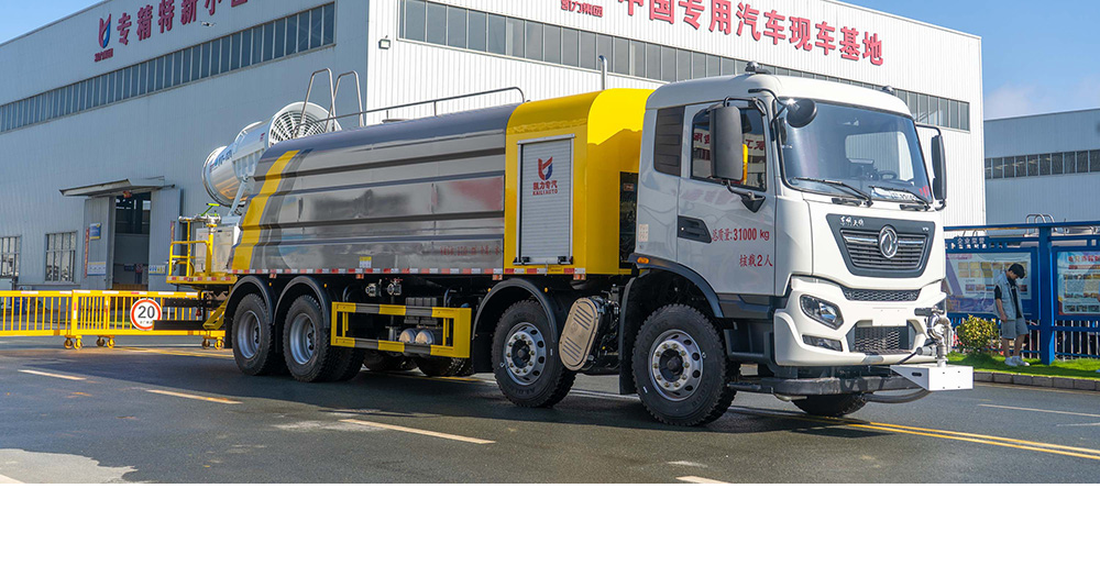 天锦前四后八多功能抑尘车图1