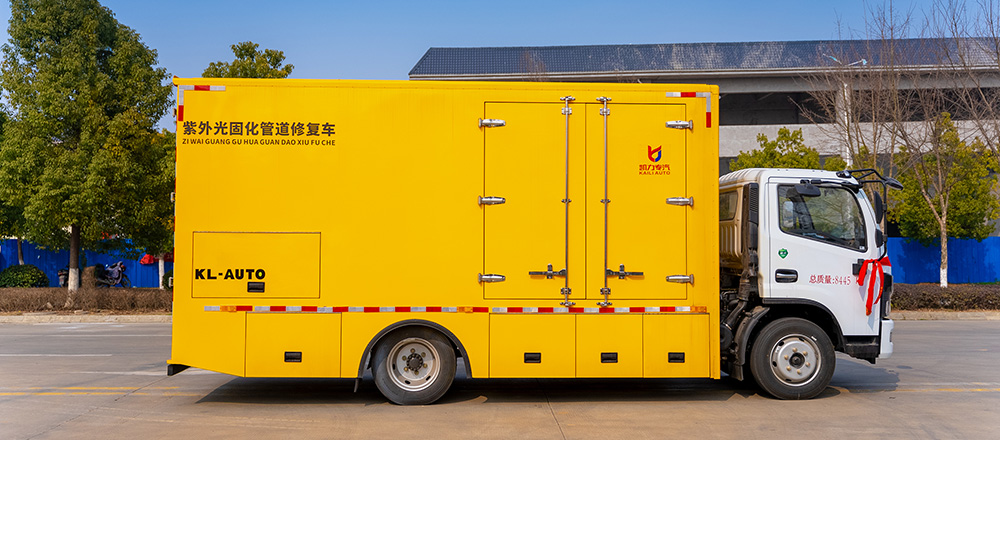 紫外光固化管道修复车图6