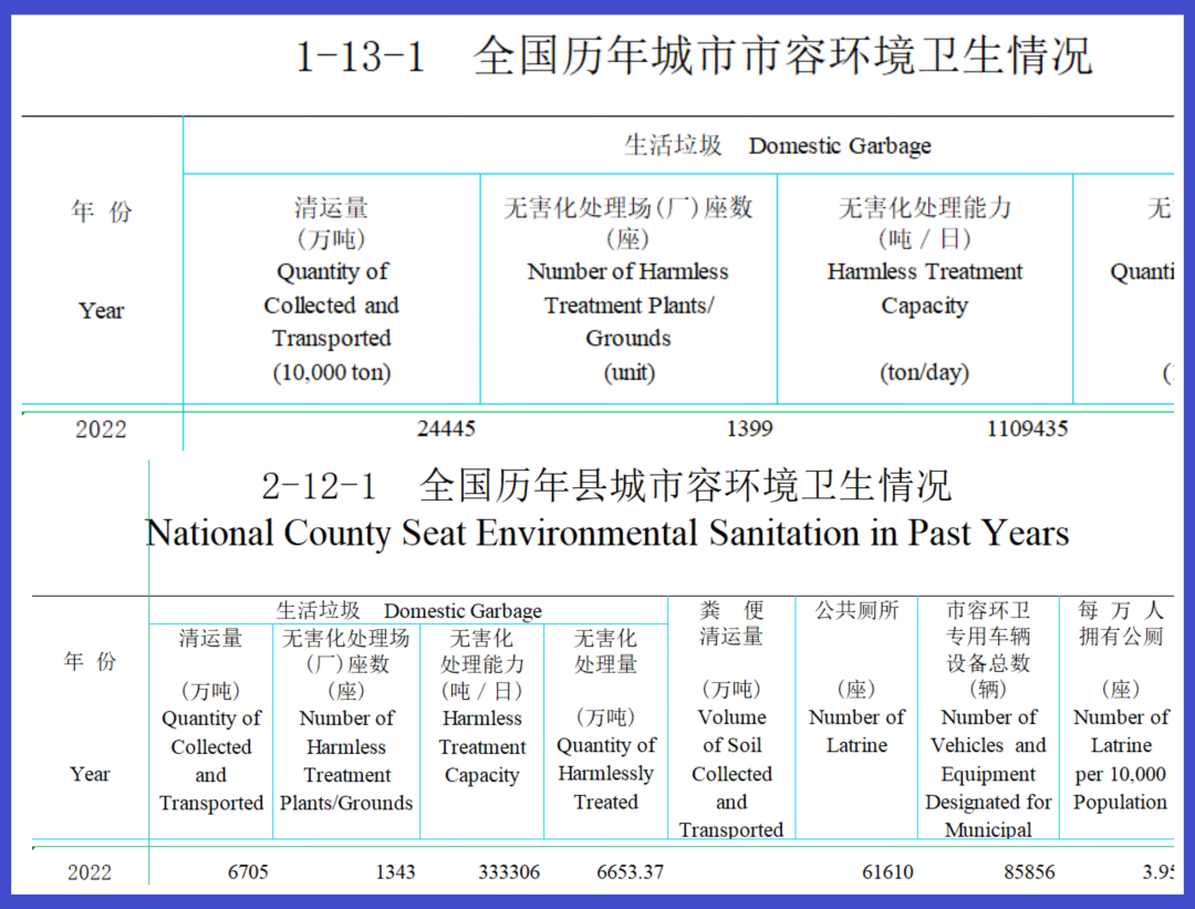 2025012513999461.png 2.png