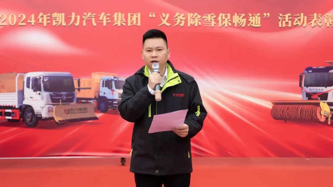 2025012514427902.jpg 6.webp.jpg