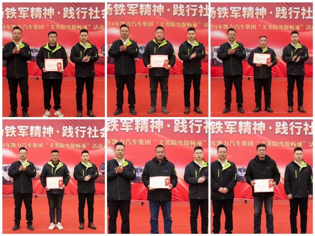 2025012521372904.jpg 4.webp.jpg