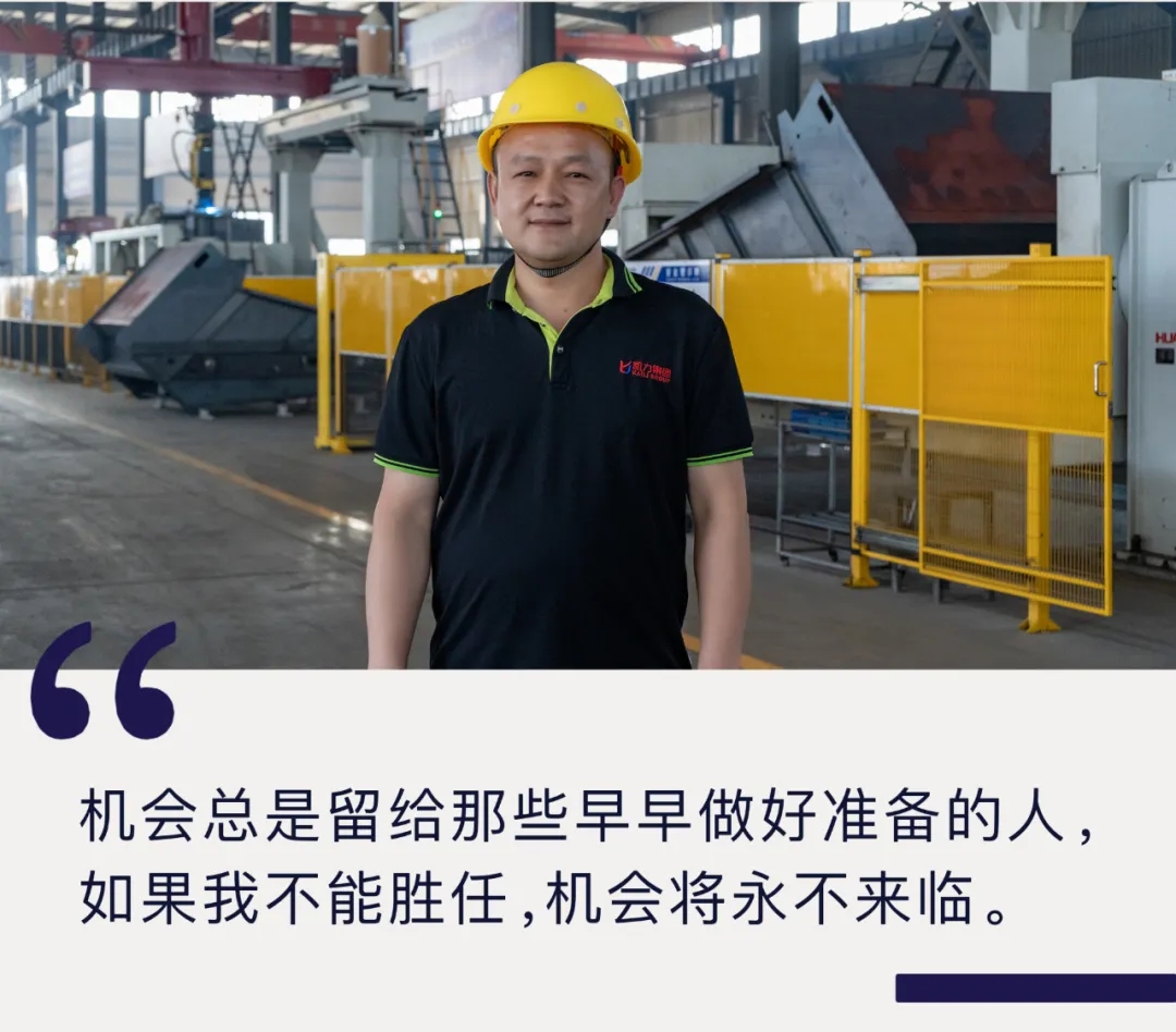 【凯力风采】刘申军：我自奉献不言苦，厢式车生产“扛把子”